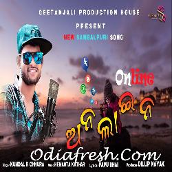 Online - Sambalpuri Song